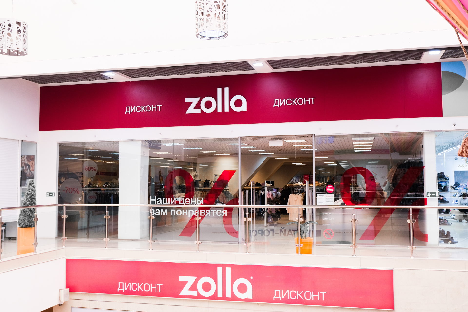 Zolla