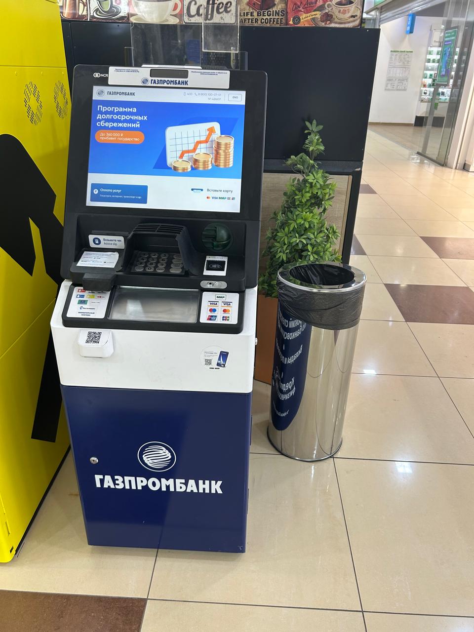 Газпромбанк